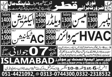 Plumber, Mason, Welder, Electrician Jobs in Qatar